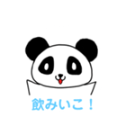 大学生パンダ（個別スタンプ：22）