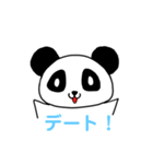 大学生パンダ（個別スタンプ：23）