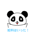 大学生パンダ（個別スタンプ：24）