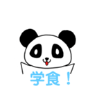 大学生パンダ（個別スタンプ：25）