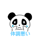 大学生パンダ（個別スタンプ：26）