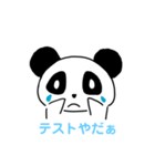 大学生パンダ（個別スタンプ：28）