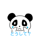 大学生パンダ（個別スタンプ：29）