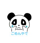 大学生パンダ（個別スタンプ：30）