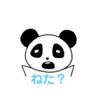 大学生パンダ（個別スタンプ：32）