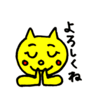 みゃーみんぐちゃん①（個別スタンプ：4）