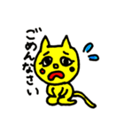 みゃーみんぐちゃん①（個別スタンプ：5）