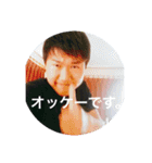 上野表情スタンプ（個別スタンプ：16）