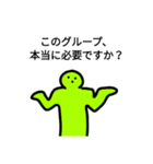 ビジネスのスタンプ（個別スタンプ：1）