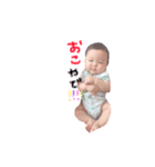 @椿月（個別スタンプ：11）