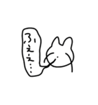 限界オタクうさちゃん（個別スタンプ：1）