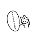 限界オタクうさちゃん（個別スタンプ：2）