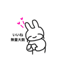 限界オタクうさちゃん（個別スタンプ：3）