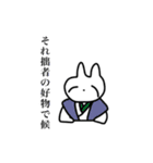 限界オタクうさちゃん（個別スタンプ：4）