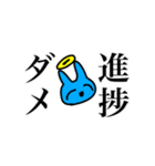 限界オタクうさちゃん（個別スタンプ：5）