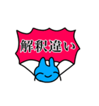 限界オタクうさちゃん（個別スタンプ：9）