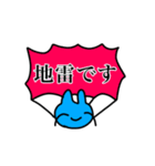 限界オタクうさちゃん（個別スタンプ：11）