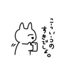 限界オタクうさちゃん（個別スタンプ：13）