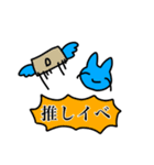限界オタクうさちゃん（個別スタンプ：14）