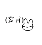 限界オタクうさちゃん（個別スタンプ：17）