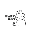 限界オタクうさちゃん（個別スタンプ：19）