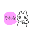 限界オタクうさちゃん（個別スタンプ：20）