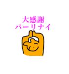 限界オタクうさちゃん（個別スタンプ：21）