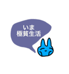 限界オタクうさちゃん（個別スタンプ：22）