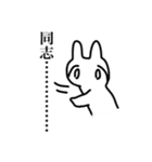 限界オタクうさちゃん（個別スタンプ：25）