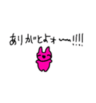 限界オタクうさちゃん（個別スタンプ：27）