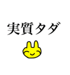 限界オタクうさちゃん（個別スタンプ：30）