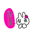 限界オタクうさちゃん（個別スタンプ：31）