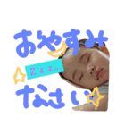 かよすたんぷ（個別スタンプ：1）