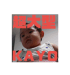 かよすたんぷ（個別スタンプ：9）