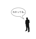 男の中の男（個別スタンプ：1）