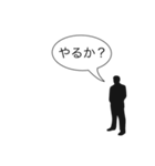 男の中の男（個別スタンプ：2）