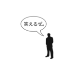 男の中の男（個別スタンプ：3）