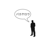 男の中の男（個別スタンプ：5）