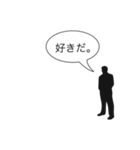 男の中の男（個別スタンプ：6）