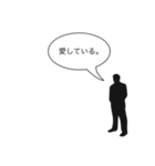 男の中の男（個別スタンプ：7）