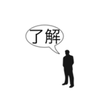 男の中の男（個別スタンプ：11）