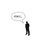 男の中の男（個別スタンプ：13）