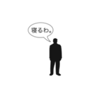 男の中の男（個別スタンプ：18）