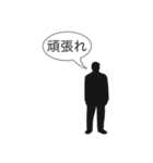 男の中の男（個別スタンプ：19）