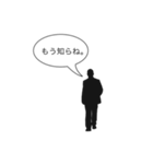 男の中の男（個別スタンプ：33）