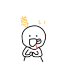 推し（個別スタンプ：2）