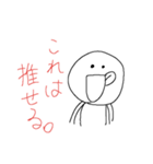 推し（個別スタンプ：8）