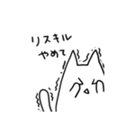 FPSしながら作ったスタンプ（個別スタンプ：2）