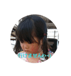 なつ7（個別スタンプ：1）