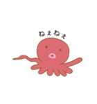 メンヘラなたこ（個別スタンプ：12）